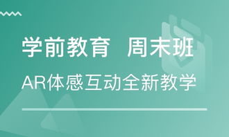 成都紅牌樓學(xué)前教育培訓(xùn)機(jī)構(gòu)綜合評(píng)析