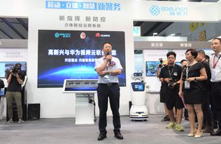 云技術與物聯(lián)網(wǎng) 構筑城市安防“智慧大腦”的軟件基石